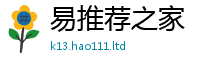 天天彩澳门天天彩今晚即新门内部资料免费提供大全(最新章节)